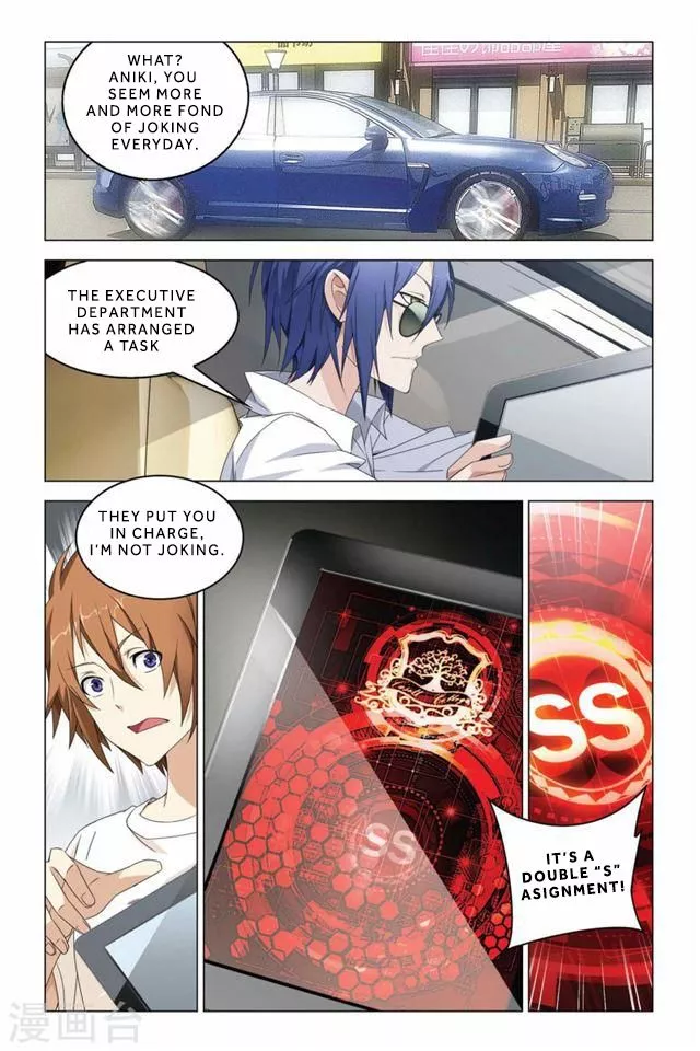 Manga page 9
