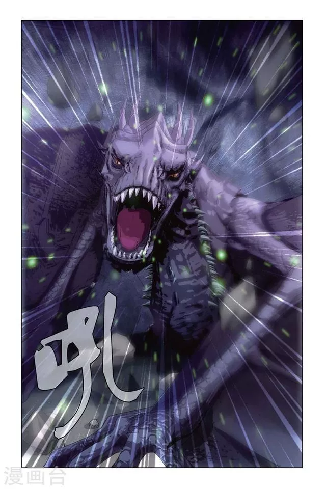 Manga page 25