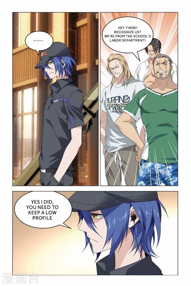 Manga page 3
