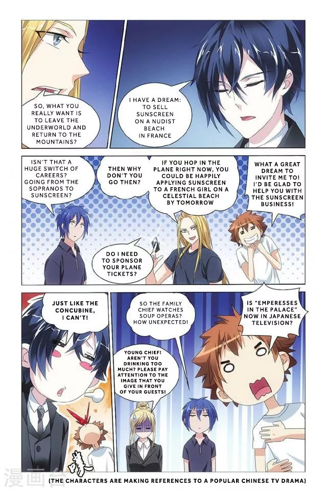 Manga page 7