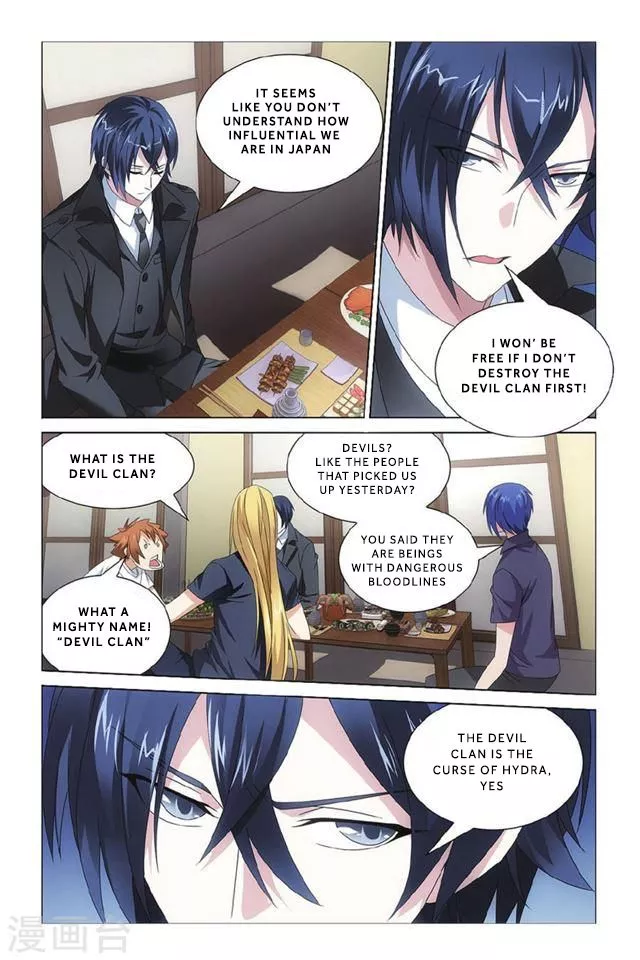 Manga page 9