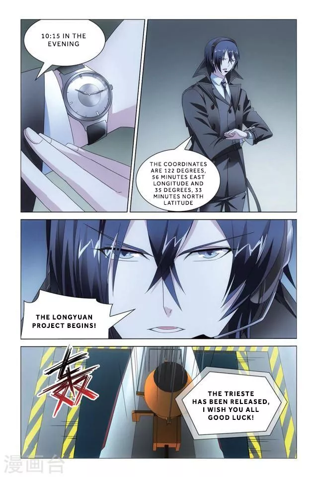Manga page 7