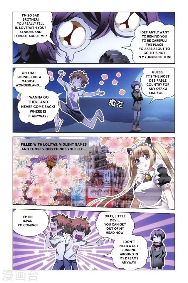 Manga page 16