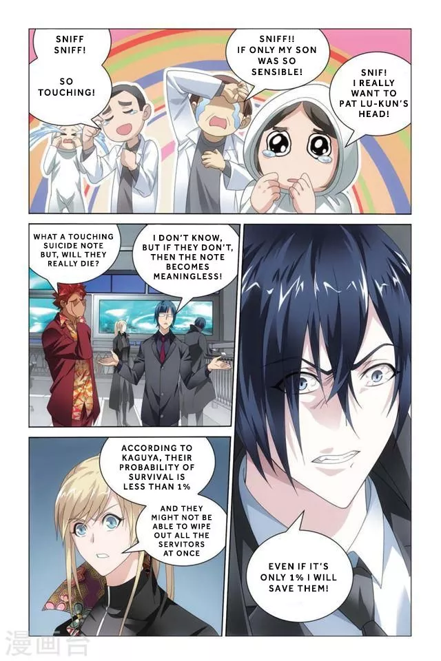 Manga page 13