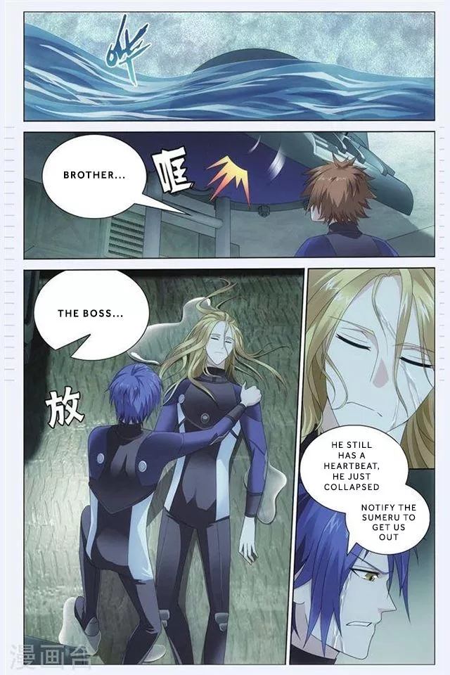 Manga page 14