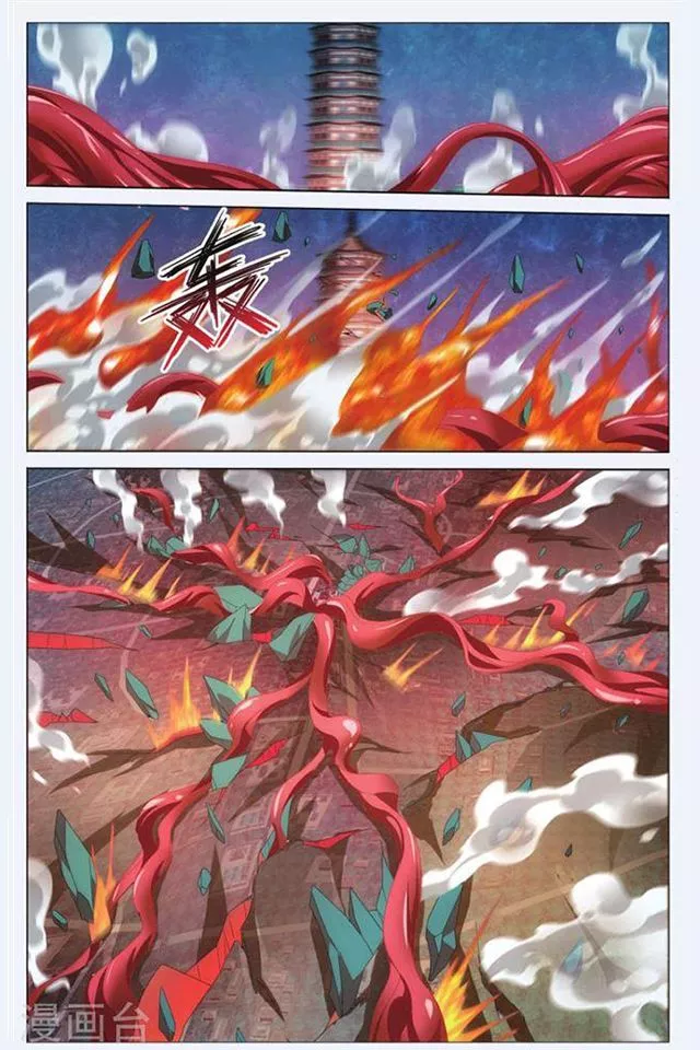 Manga page 18