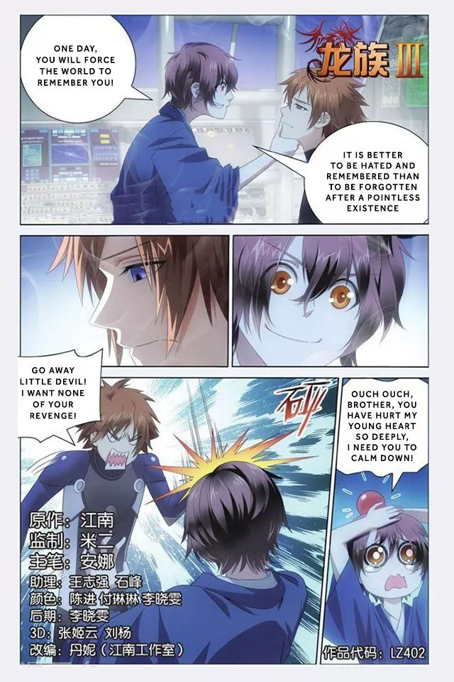 Manga page 2