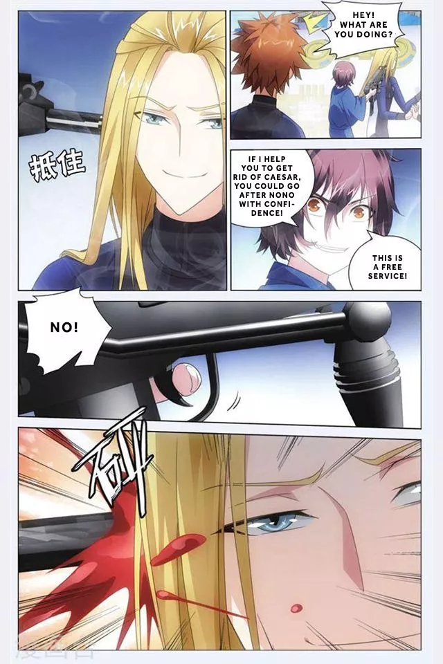 Manga page 5