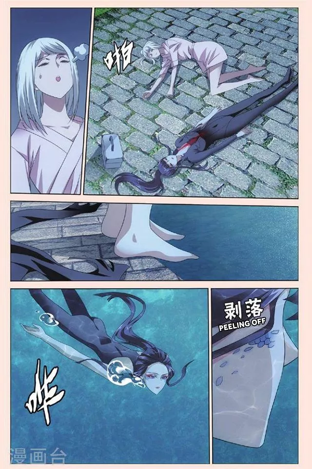 Manga page 10