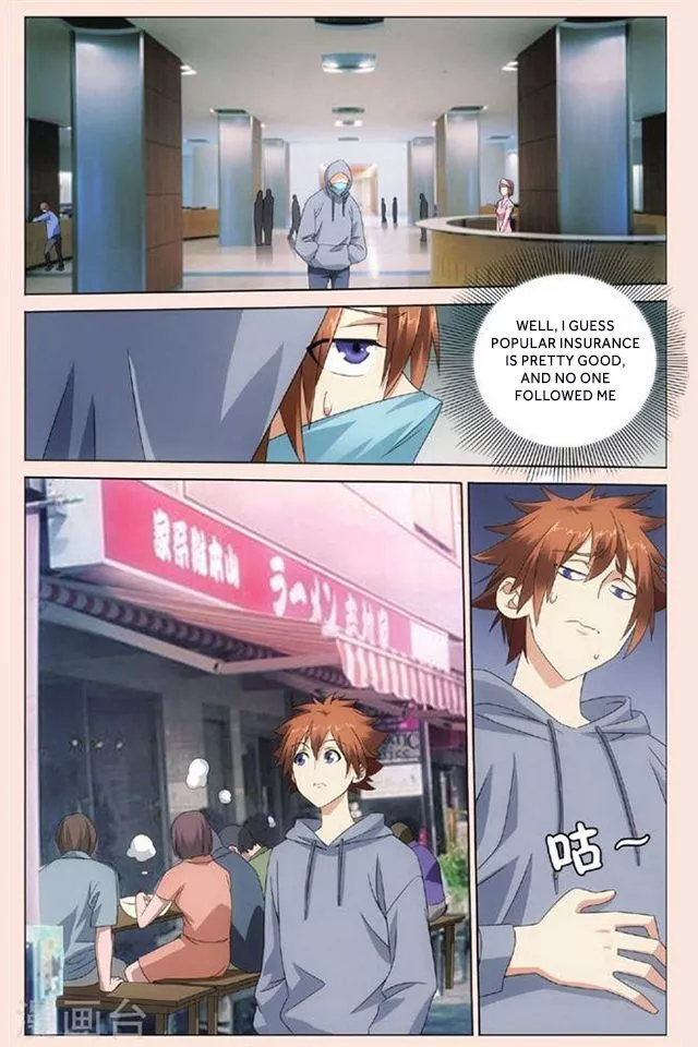 Manga page 17