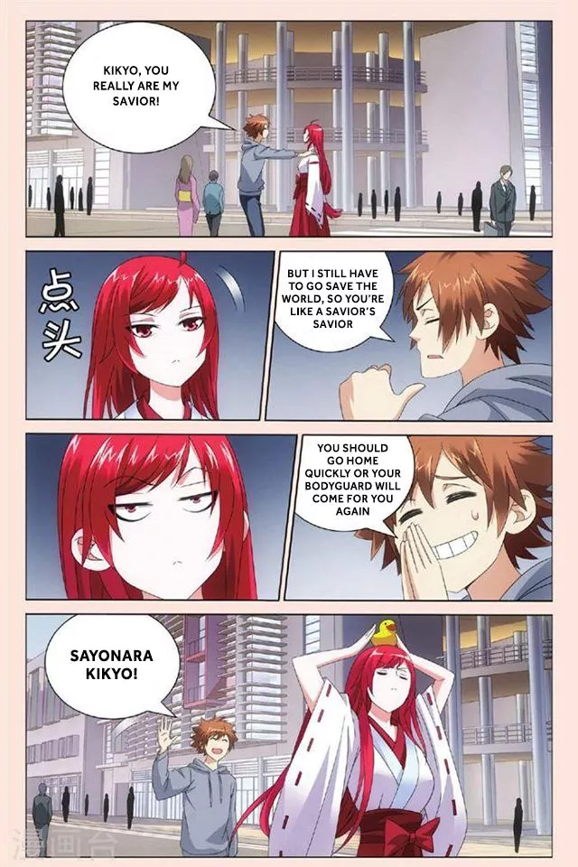 Manga page 22
