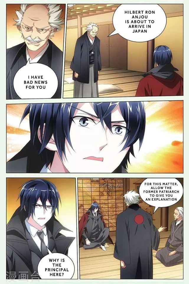 Manga page 15