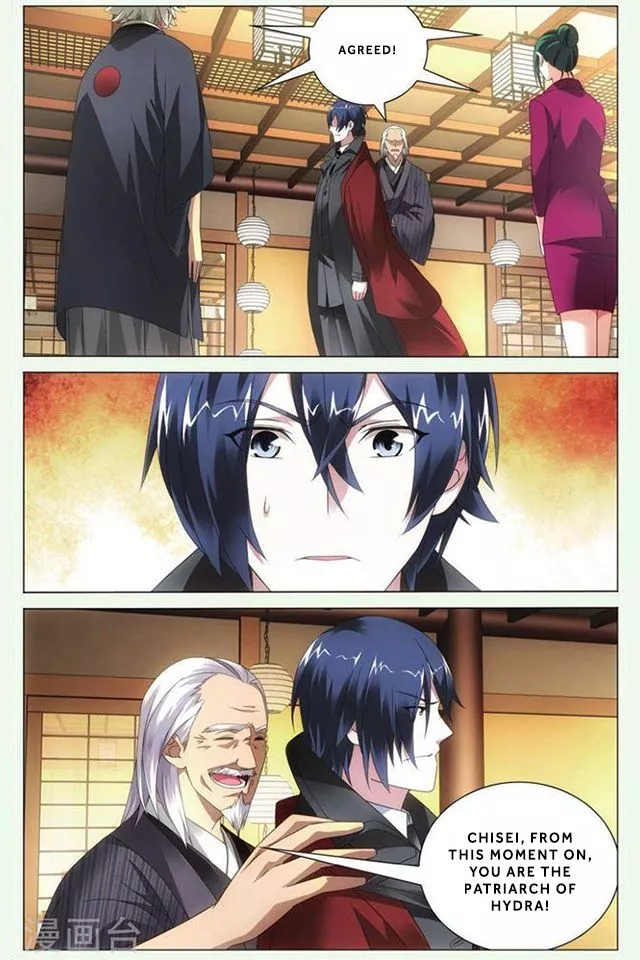 Manga page 6