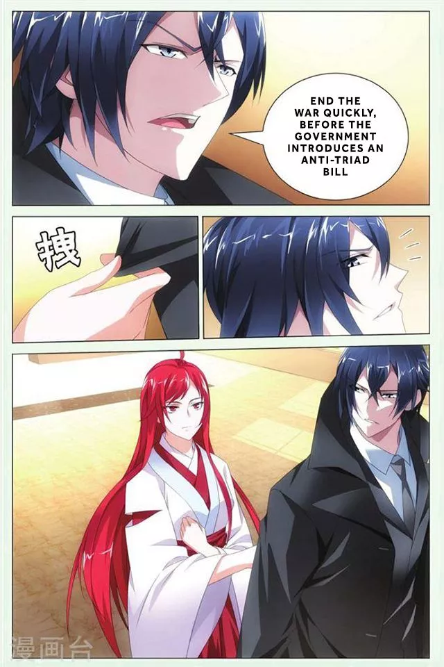 Manga page 21