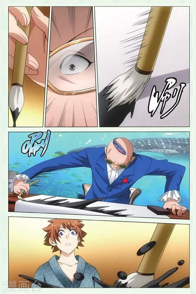 Manga page 8