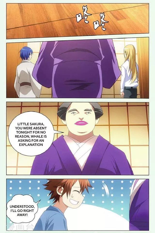 Manga page 19