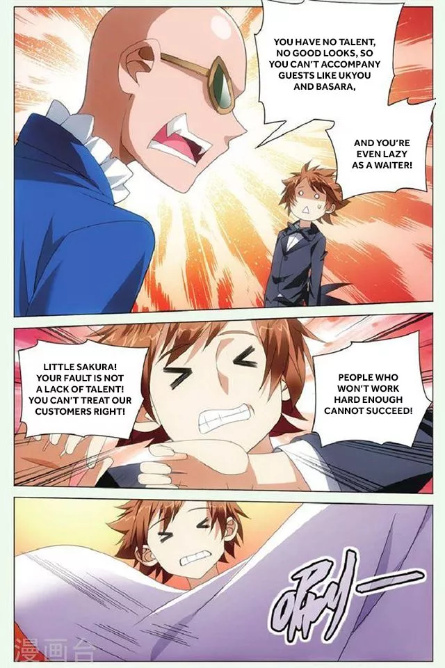 Manga page 24