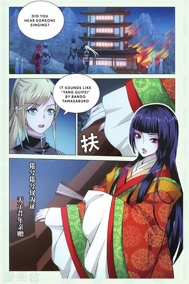 Manga page 19