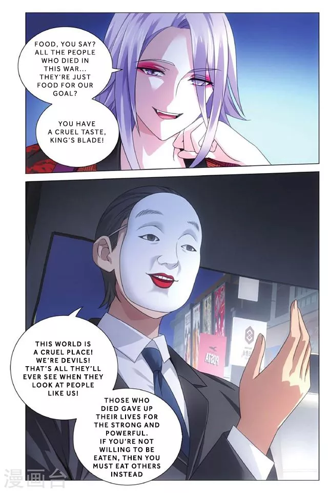 Manga page 12