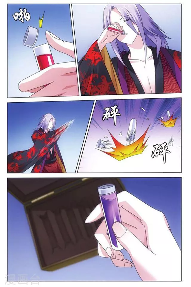 Manga page 18