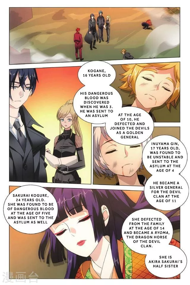 Manga page 3