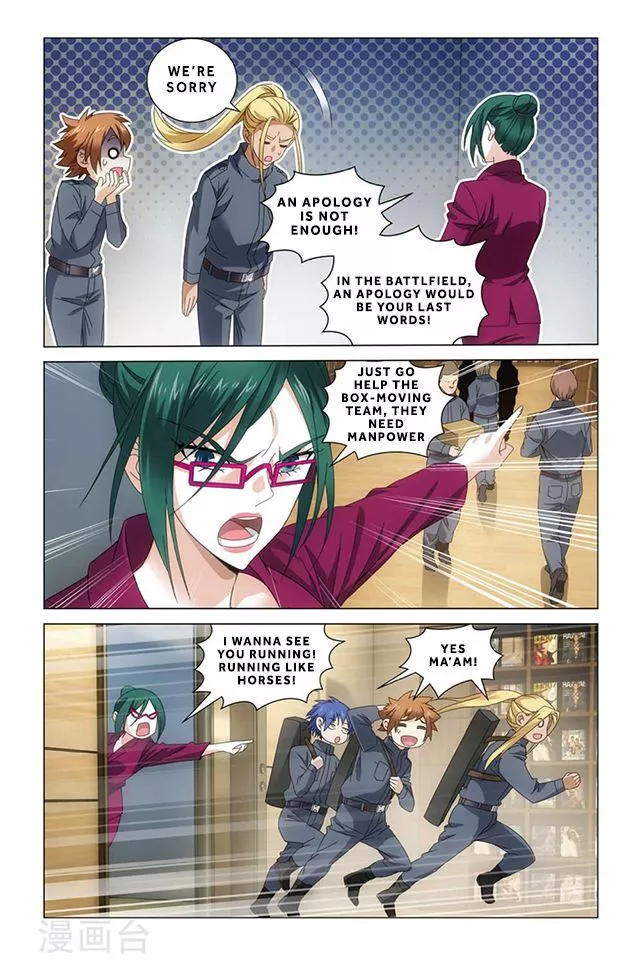 Manga page 5