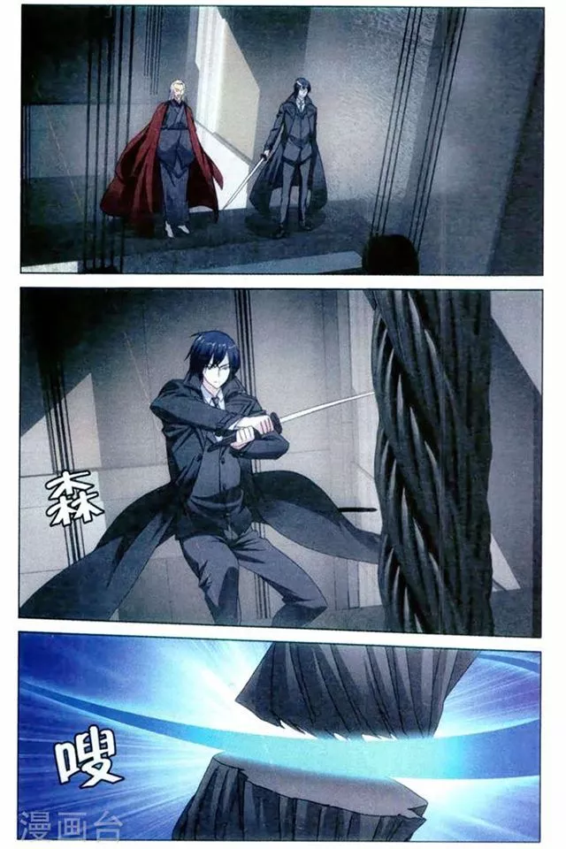 Manga page 15