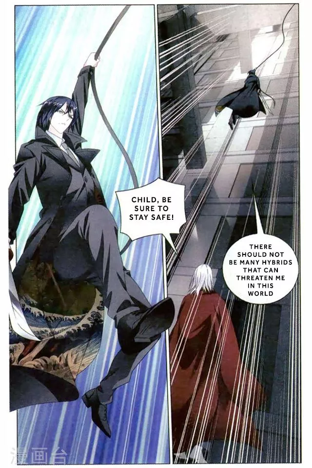 Manga page 17