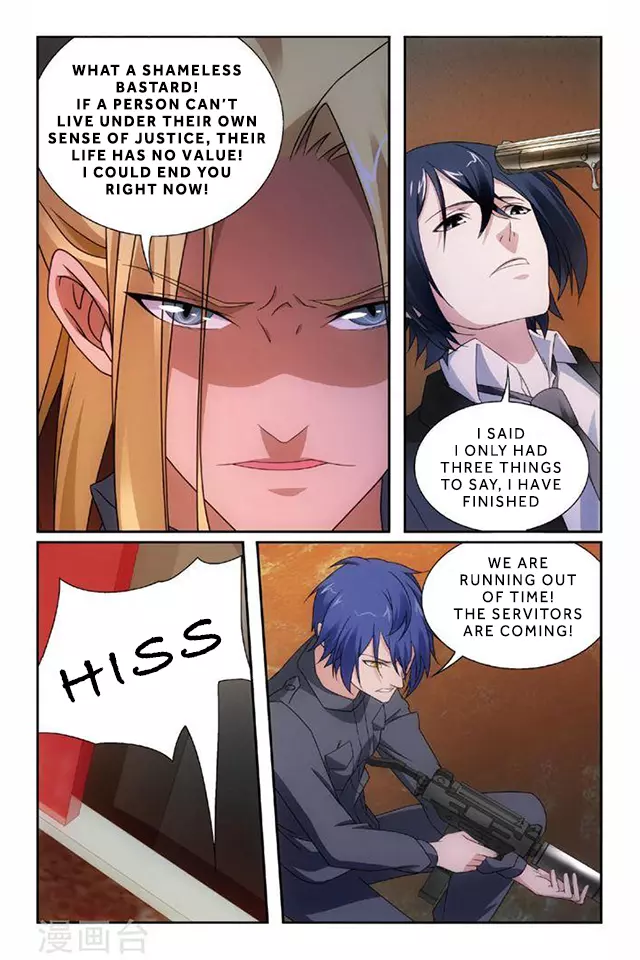 Manga page 11