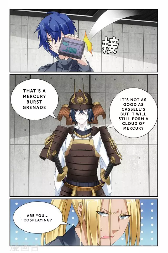 Manga page 17