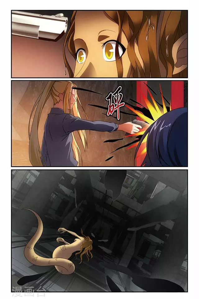 Manga page 4