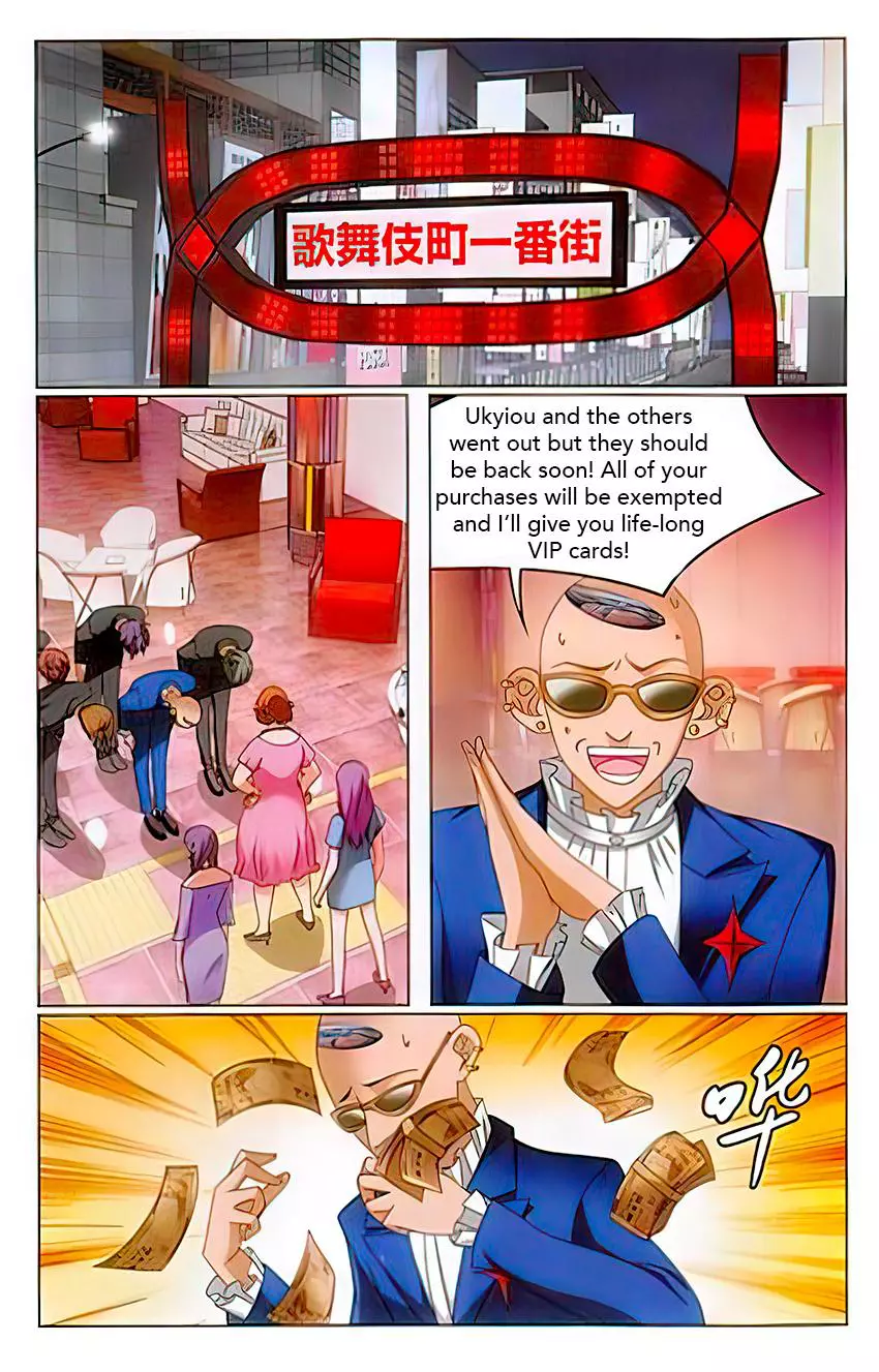 Manga page 9