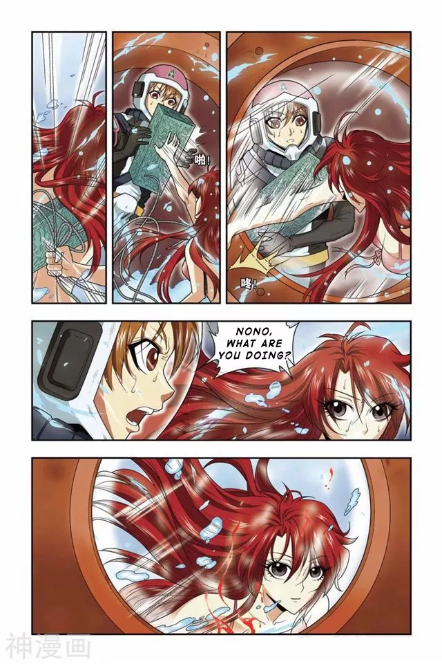 Manga page 12