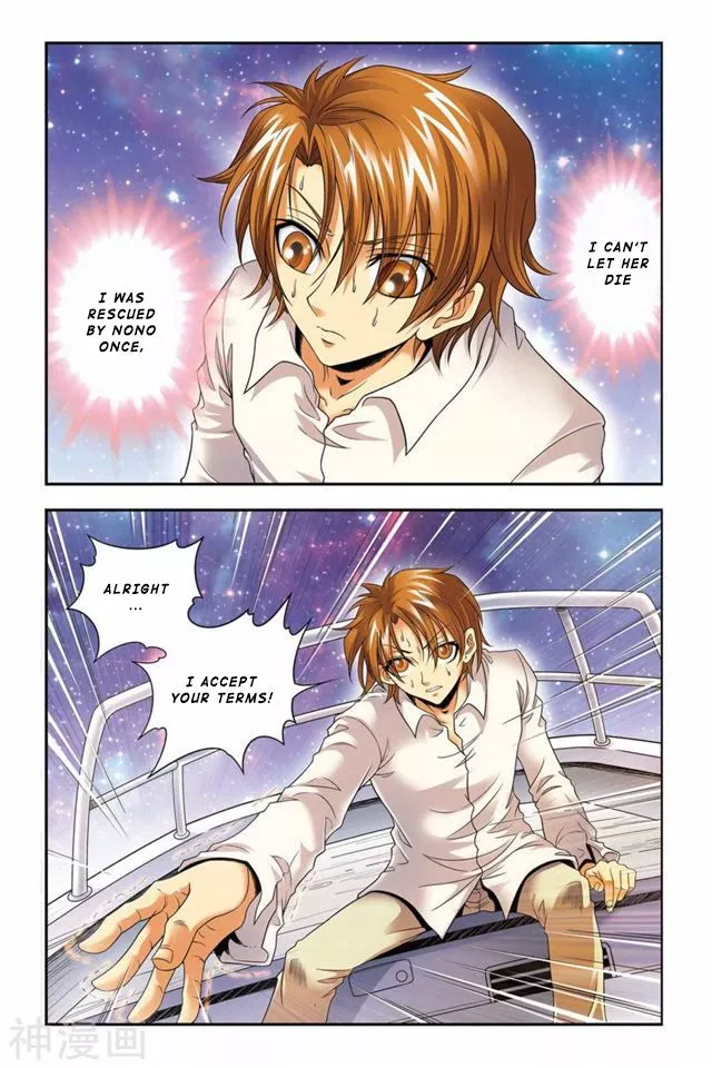 Manga page 7