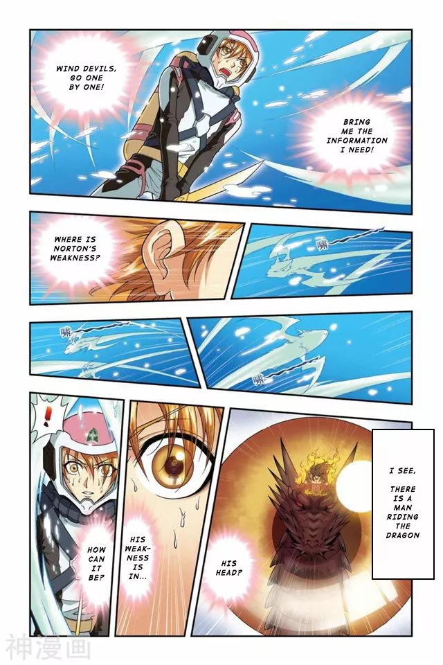 Manga page 4