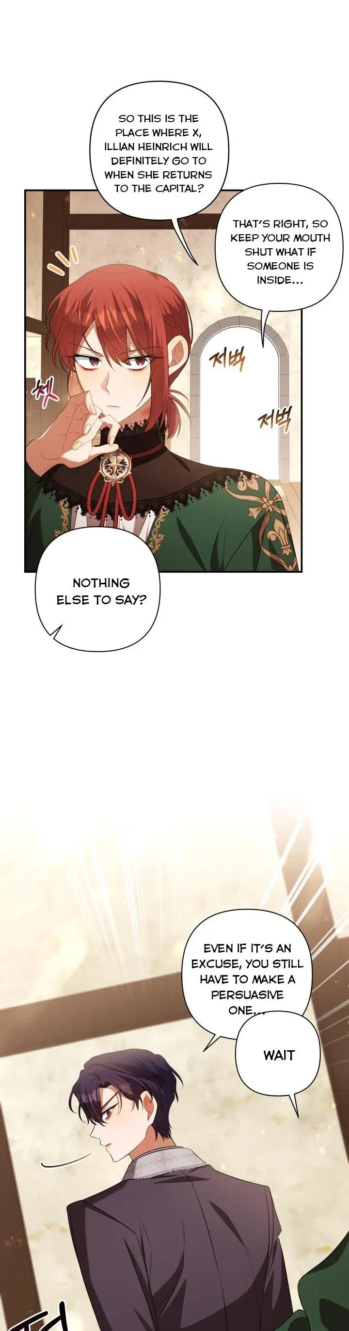 Manga page 31