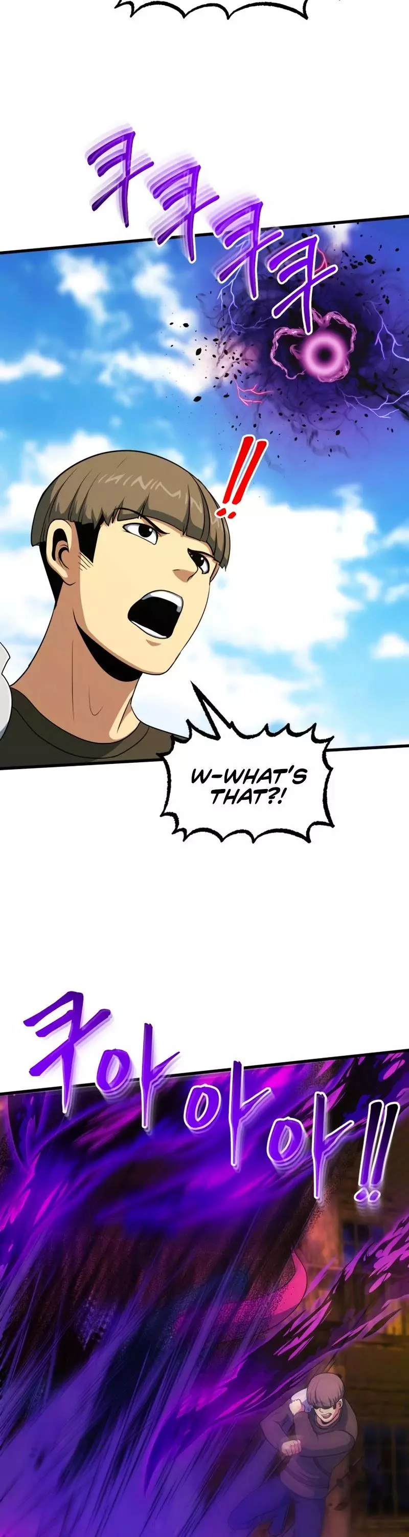 Manga page 33