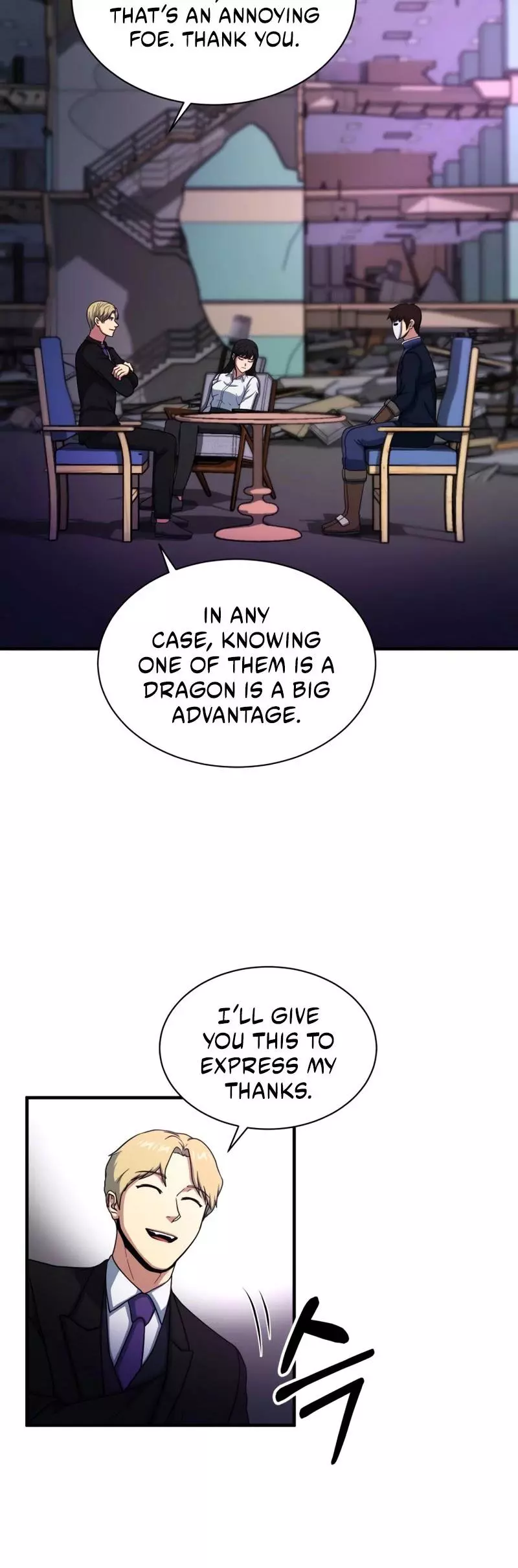 Manga page 17