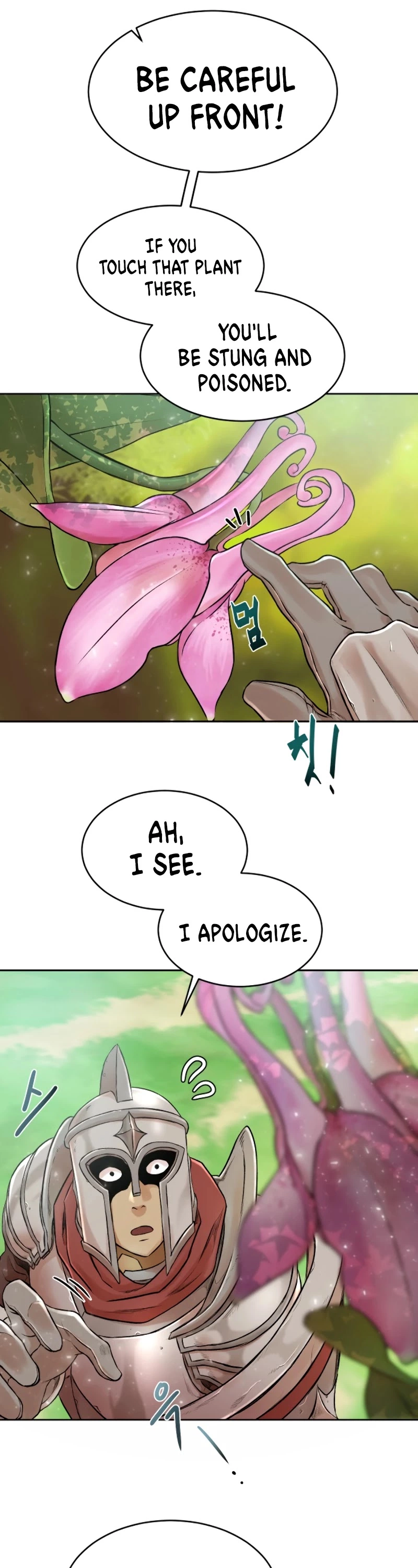 Manga page 9