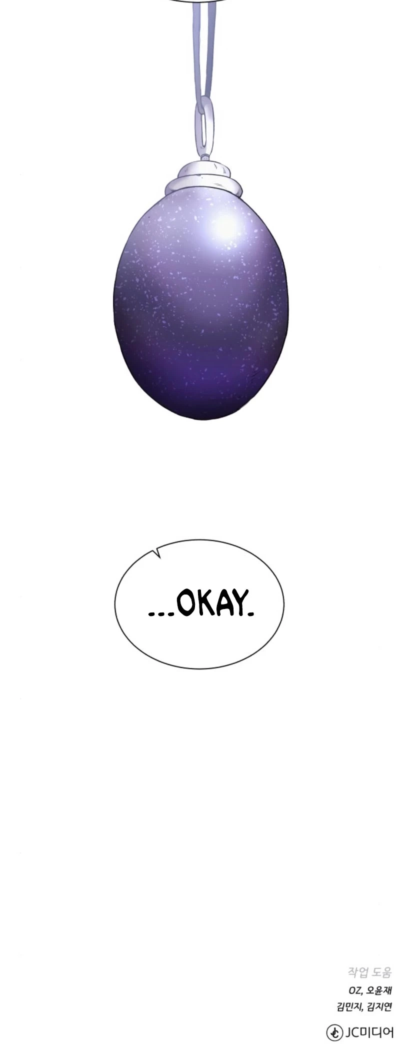Manga page 43