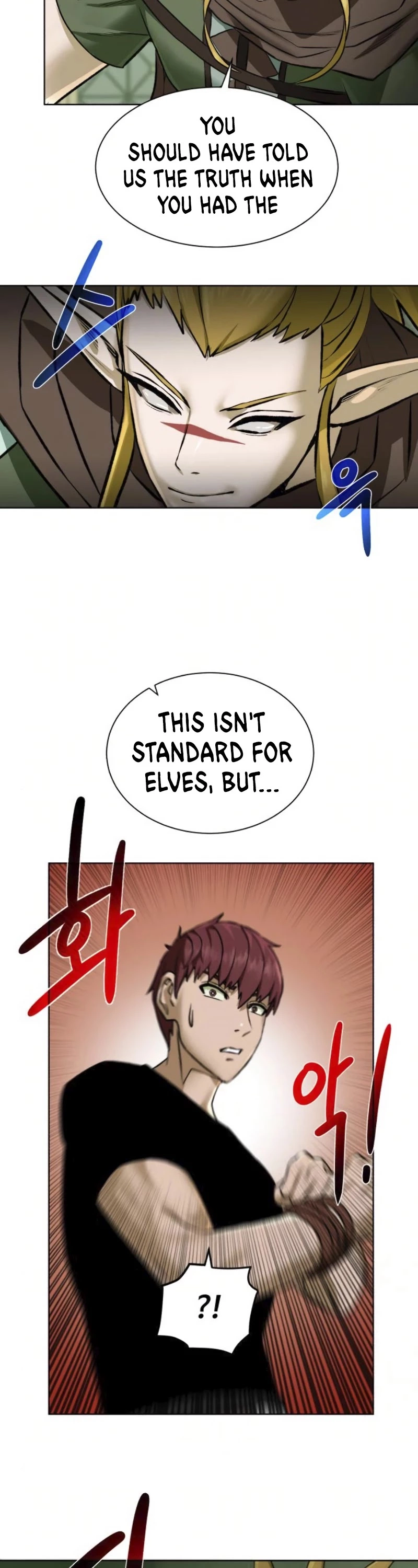 Manga page 47