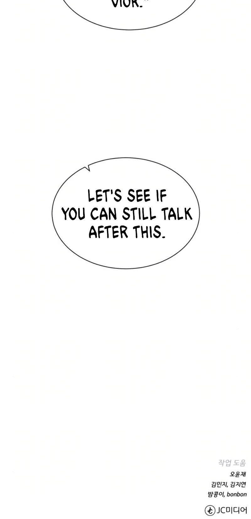 Manga page 49