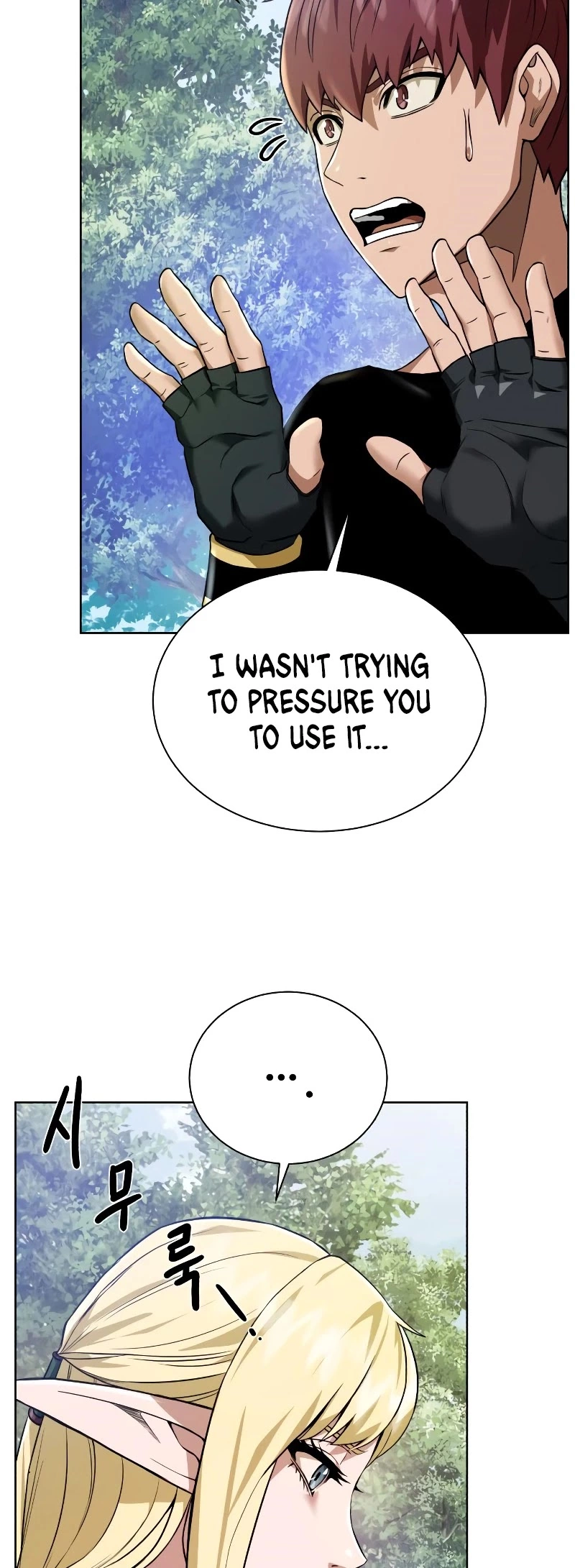 Manga page 46