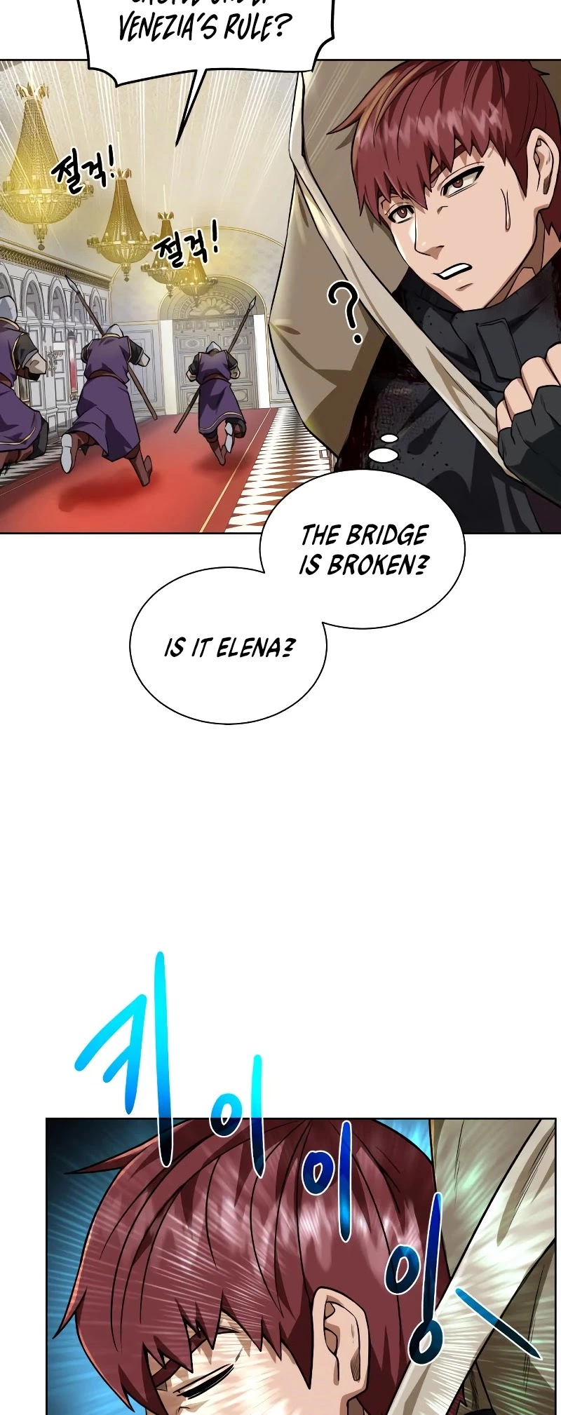 Manga page 6