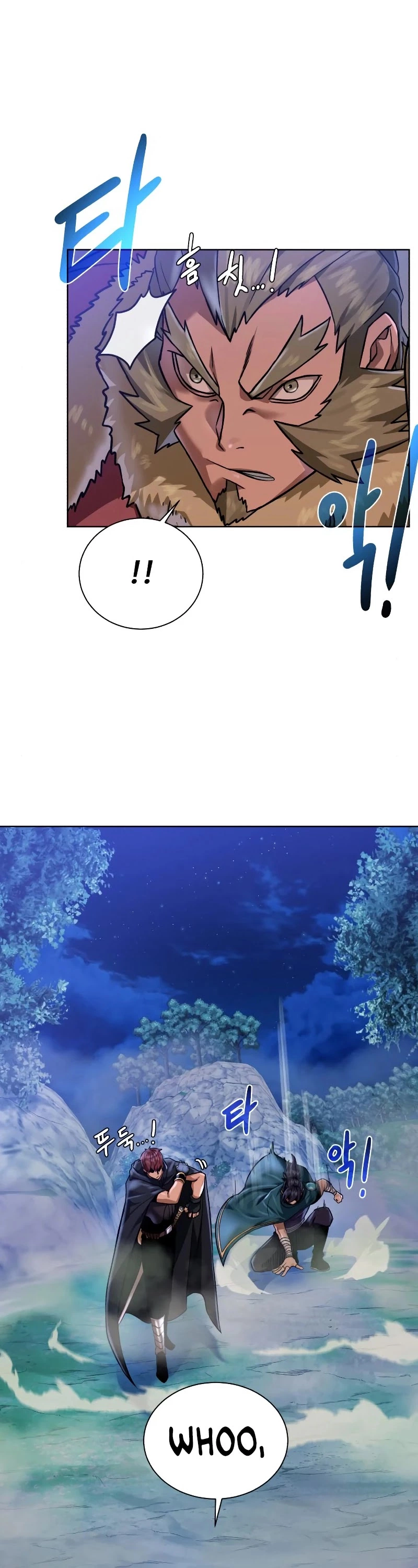 Manga page 2