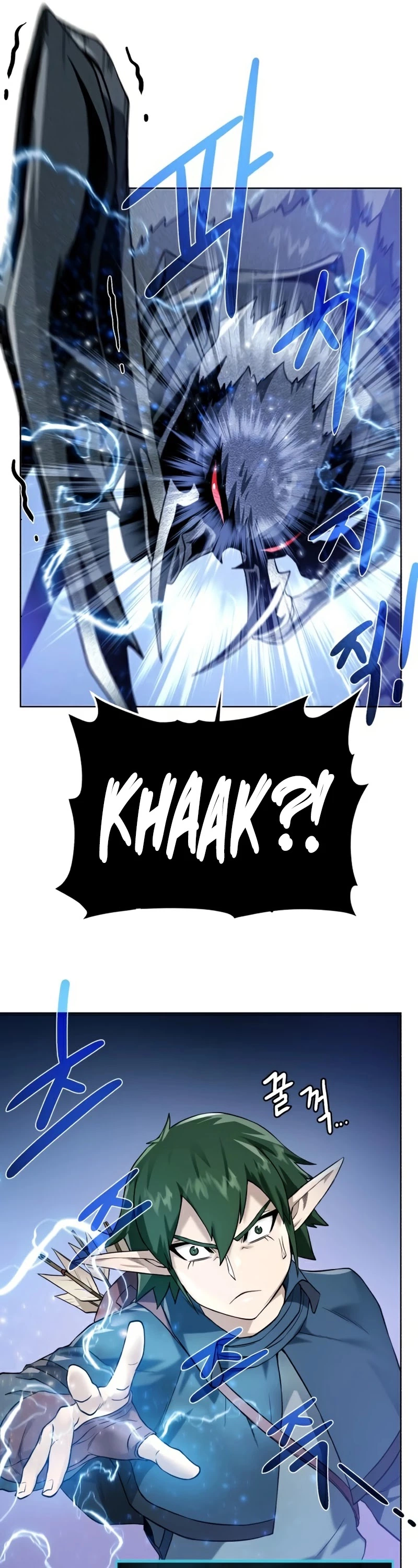 Manga page 22