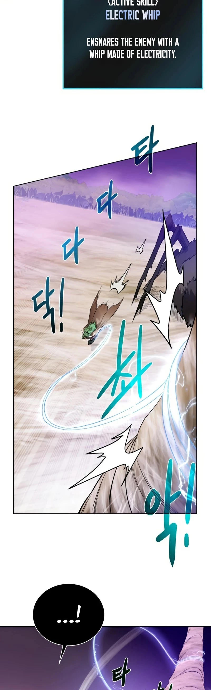 Manga page 24