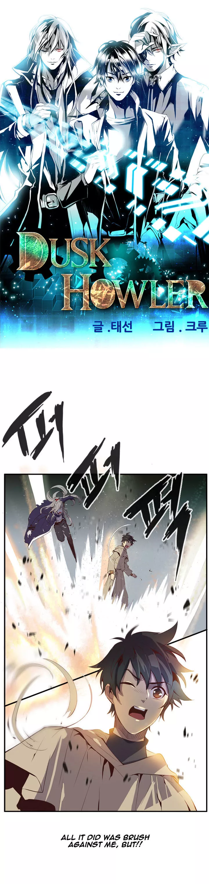 Manga page 2