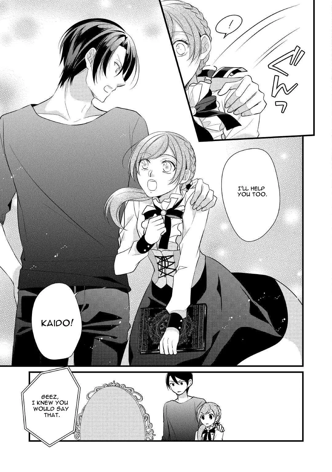 Manga page 20