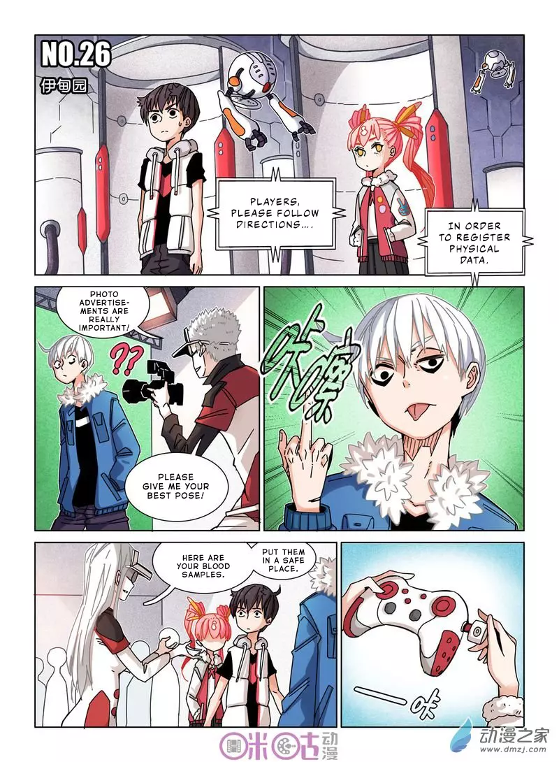 Manga page 3